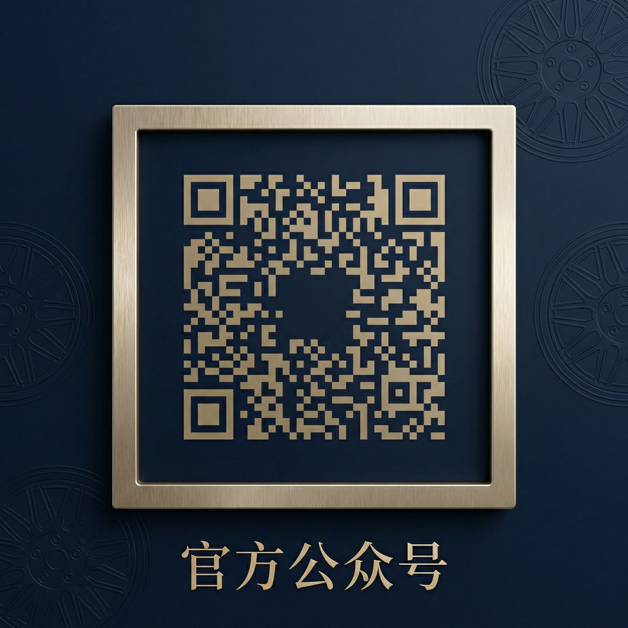 爆料吃瓜网公众号